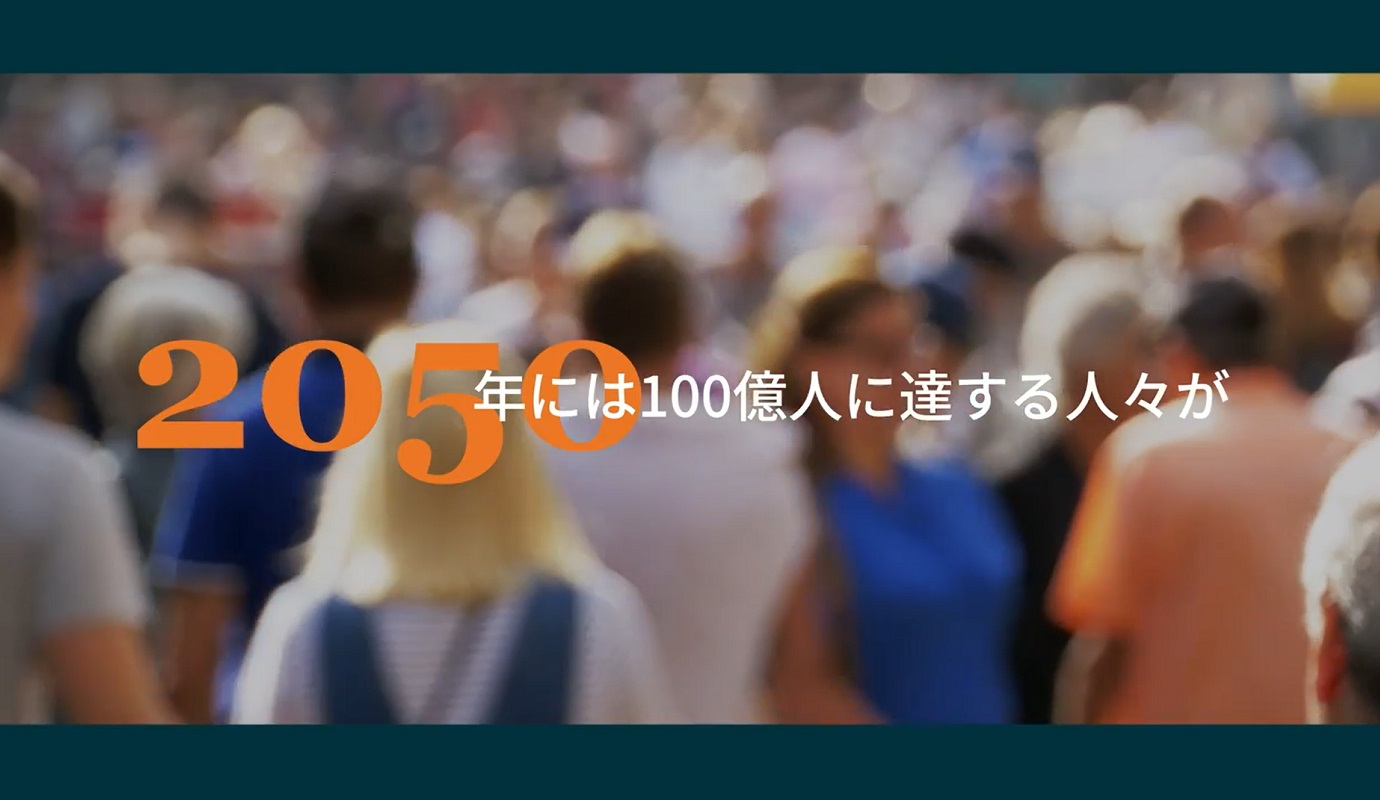 ヌビーン・ナチュラルキャピタルについて
