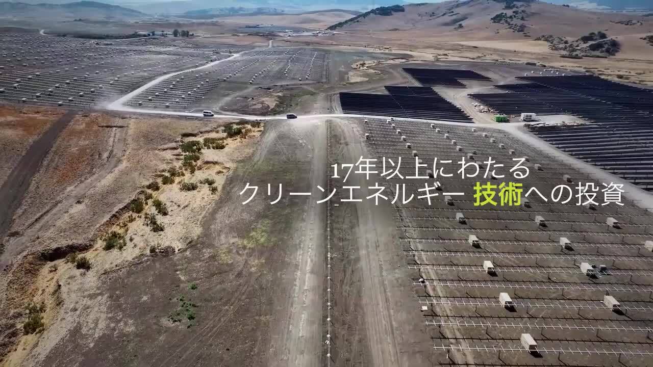 nuveen infrastructure video thumbnail