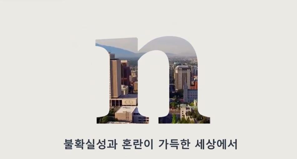 Nuveen video title